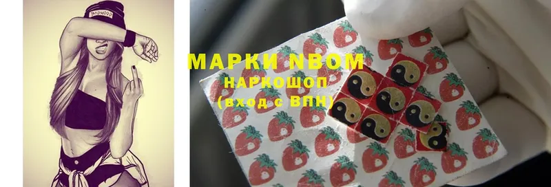 это Telegram  Гдов  Марки 25I-NBOMe 1,8мг 